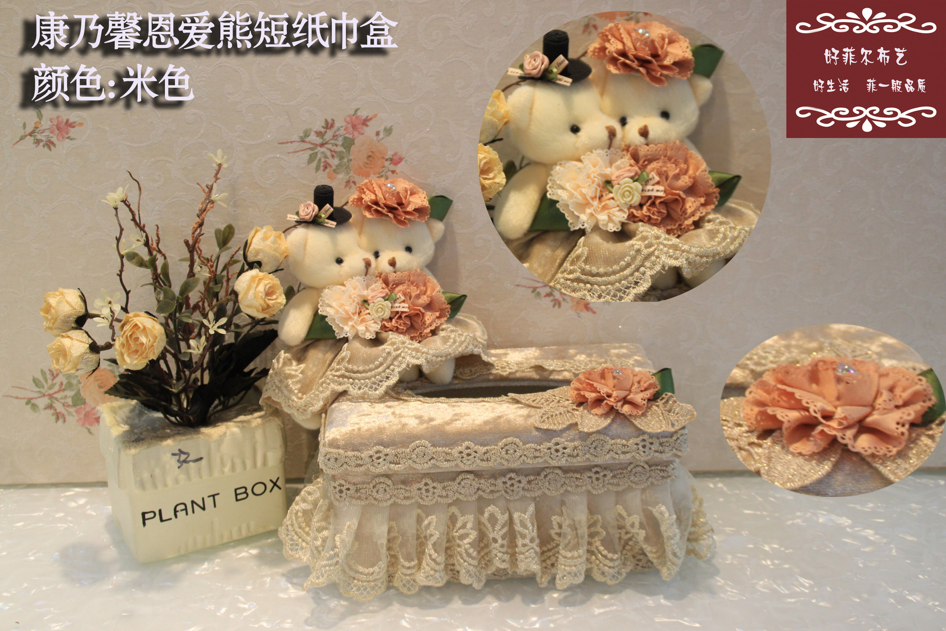 日用百货细节图