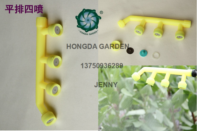 Backpack electric and manual sprayer nozzle, adjustable plastic spray nozzle for garden, horticulture and agricultural atomization weeding full figure