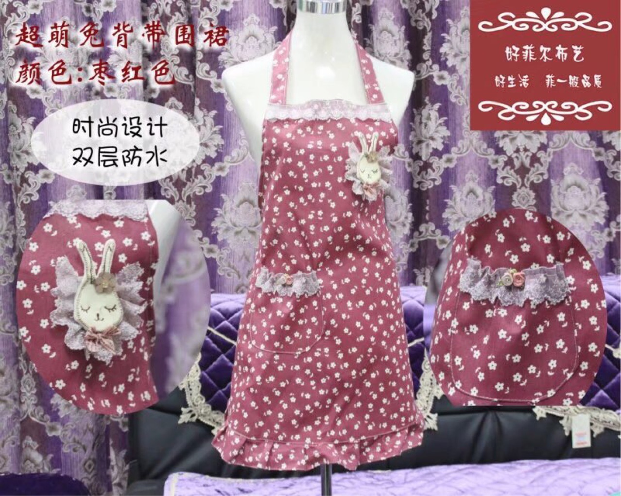 日用百货细节图