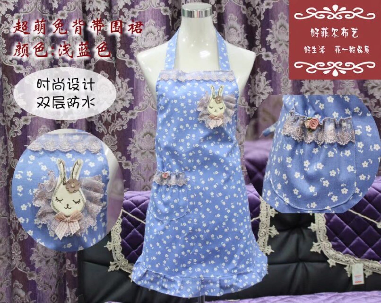 超萌兔布艺双层防水围裙面包房工作围裙