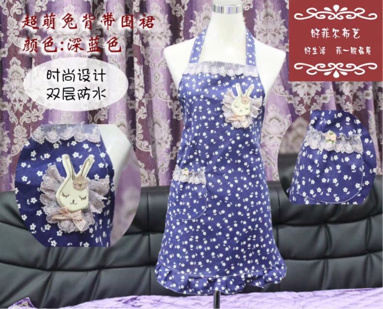 其他布艺软装实物图