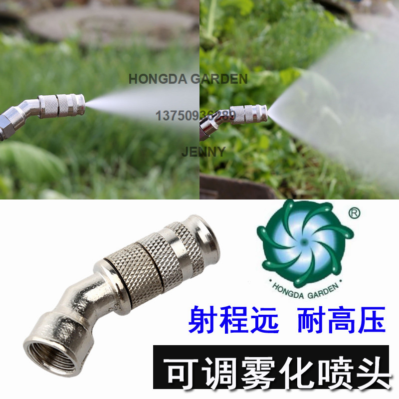High-pressure nozzle atomization adjustable spray garden pesticide spraying and cleaning machine, agricultural sprayer, remote elevated fruit tree nozzle Specification drawing