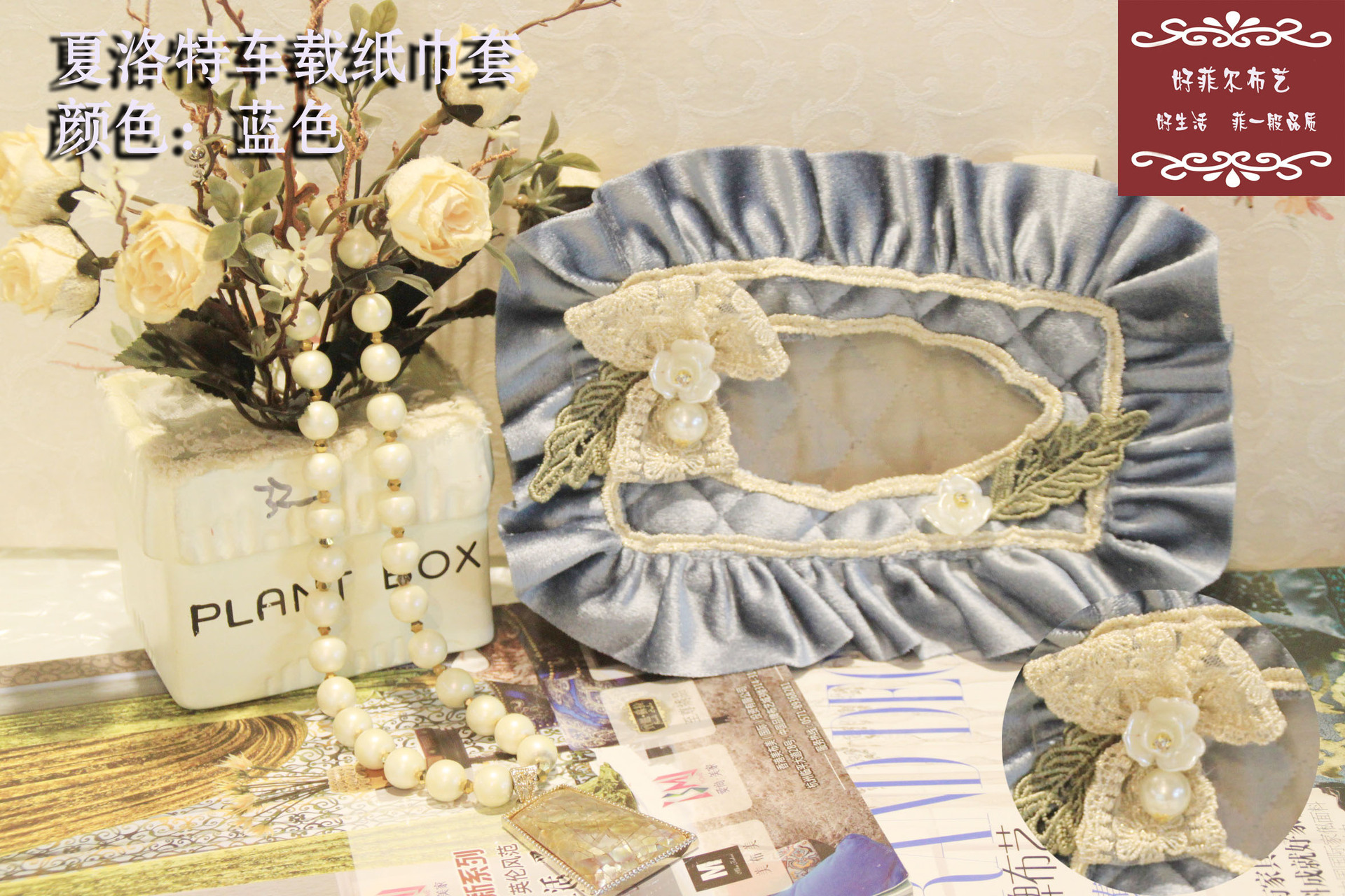 厂家直销时尚爆款纸巾套 外贸汽车纸巾套好菲尔车载纸巾套批发