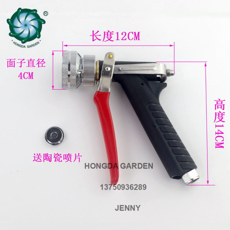 Pesticide sprayer spray gun, agricultural Taiwan ceramic nozzle sprayer, adjustable atomizing high-pressure spray water gun details Picture