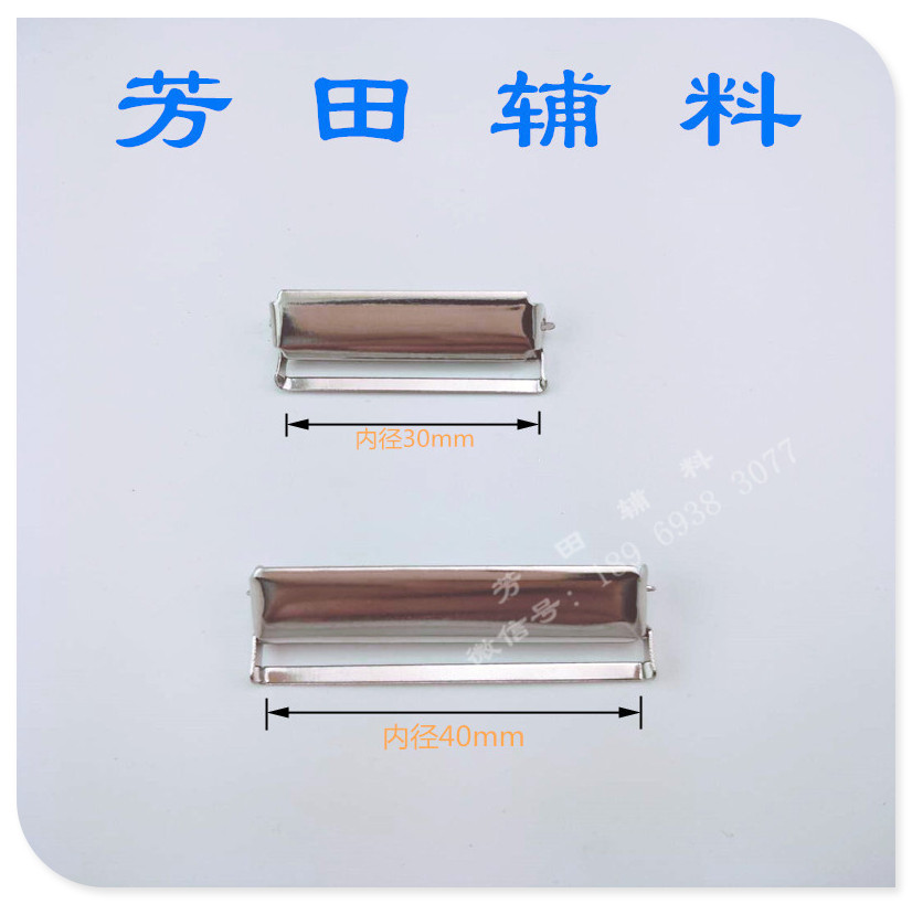 40mm inner diameter adjustable buckle without feet Strap buckle accessories for suitcases and bags