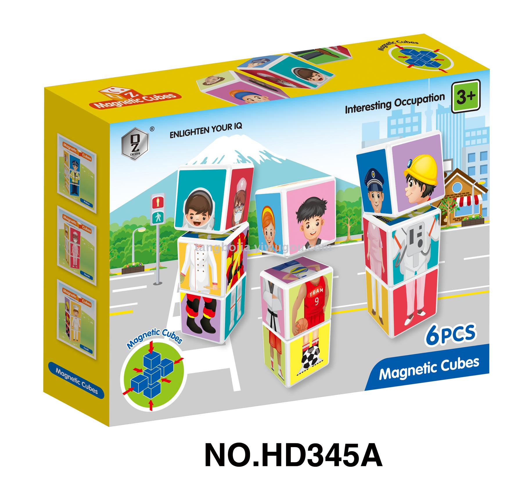 Professional magnetic large building block set for children's intelligence and early education, creative assembly and building of colorful magnetic building block toys full figure