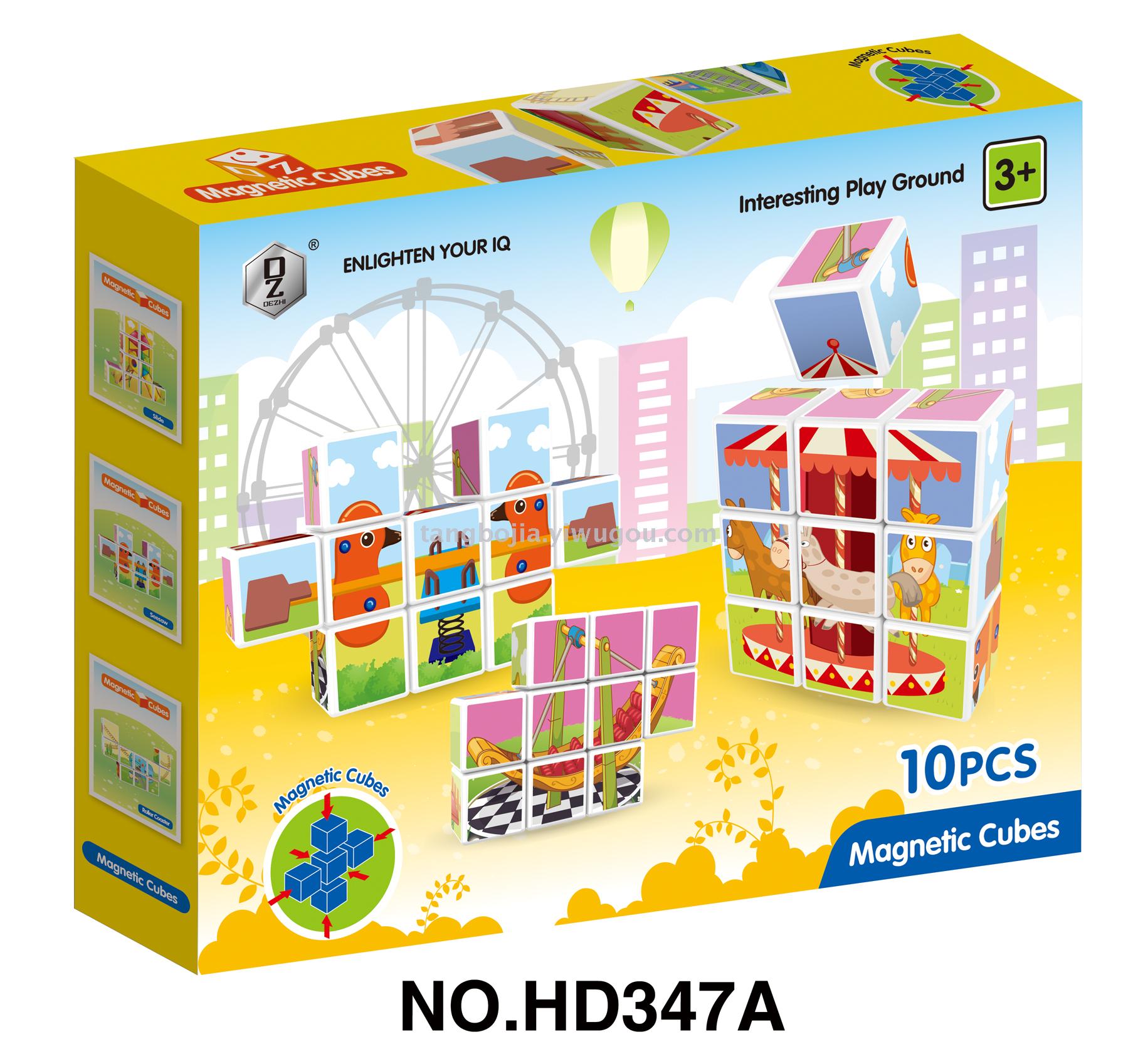 Professional magnetic large building block set for children's intelligence and early education, creative assembly and building of colorful magnetic building block toys Specification drawing