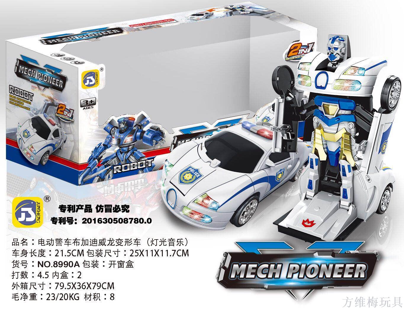 The electric Bugatti police car is transformed with lights and music full figure