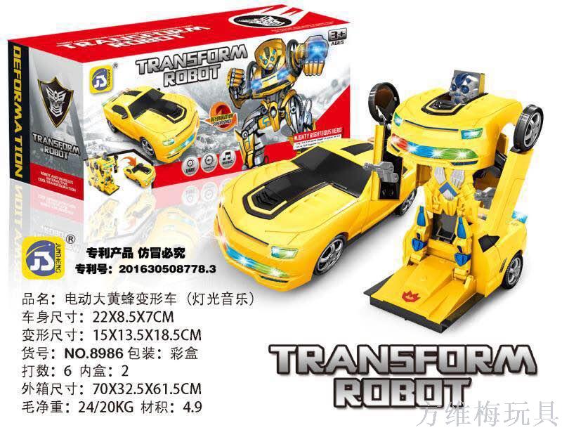 The electric Bumblebee transformation car is equipped with lights and music full figure
