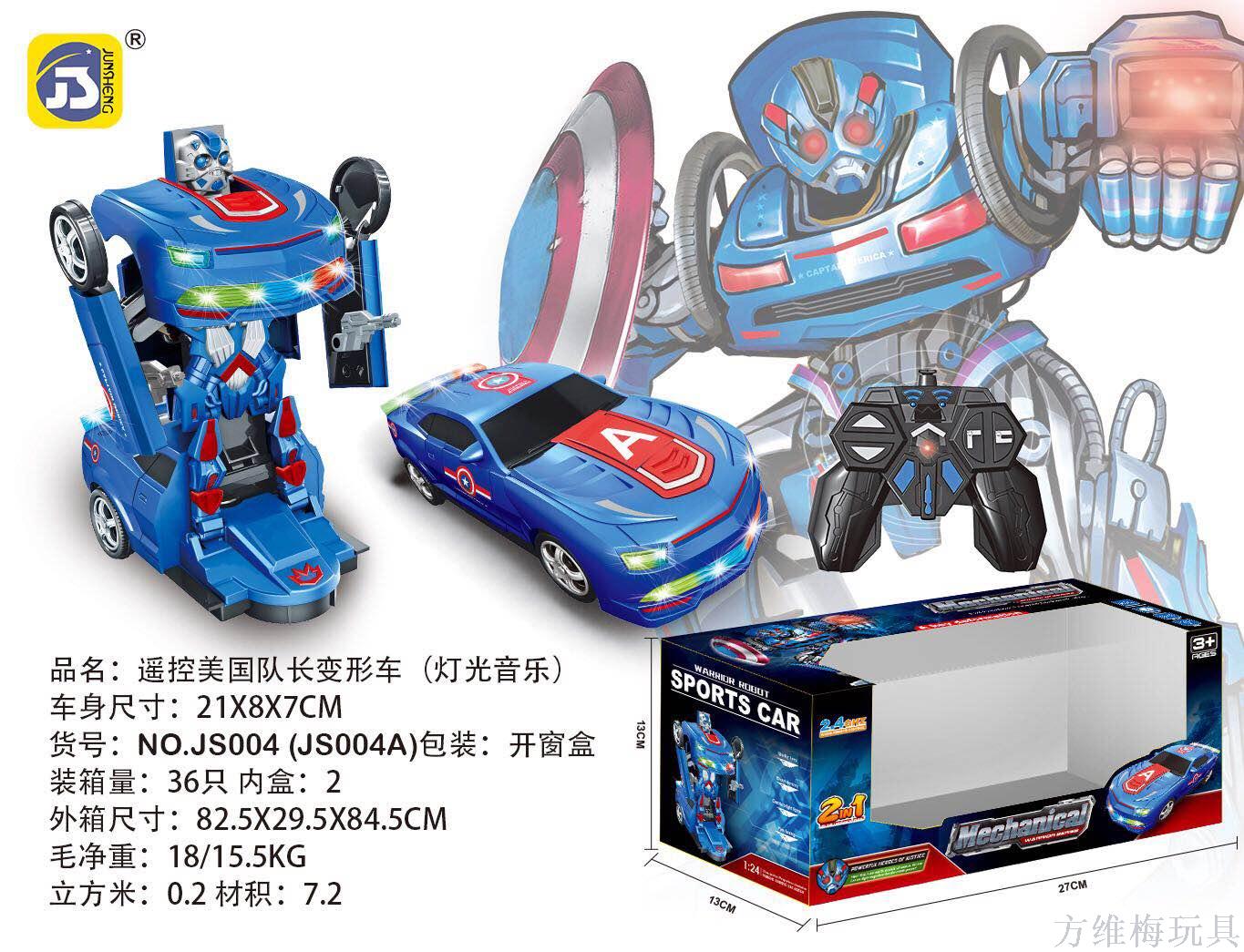 Remote control one-click deformation of mechanical captain full figure