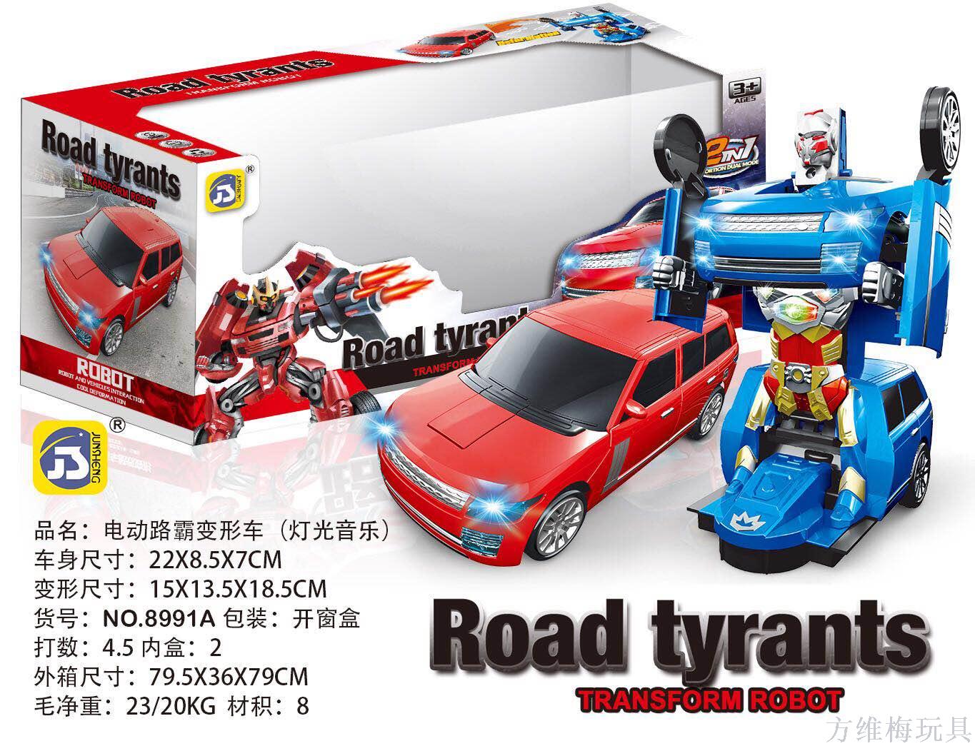 Electric Land Rover transformable with lights and music full figure