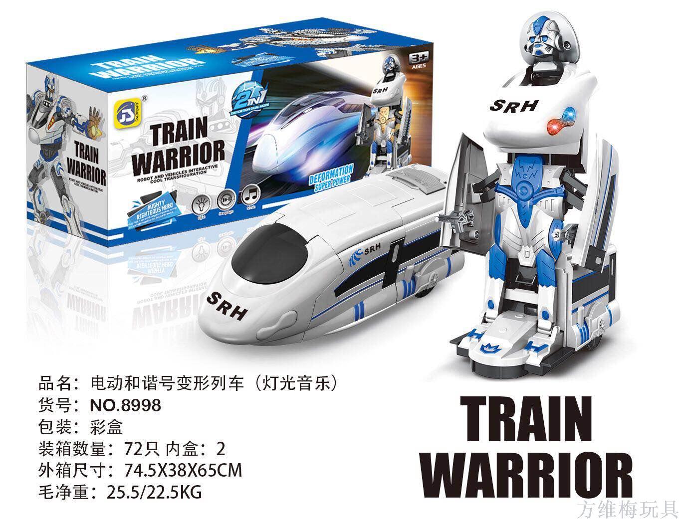 Electric Harmony transformer train thumbnail