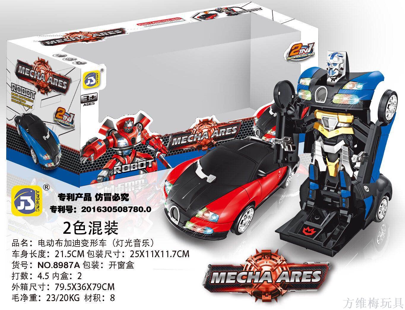 Electric Bugatti police car with transformed lights and music full figure