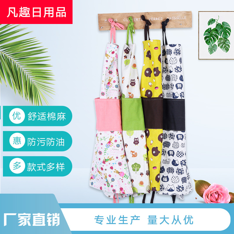 凡趣新款创意DIY围裙韩版简约厨房防污围裙餐厅烘焙围裙批发