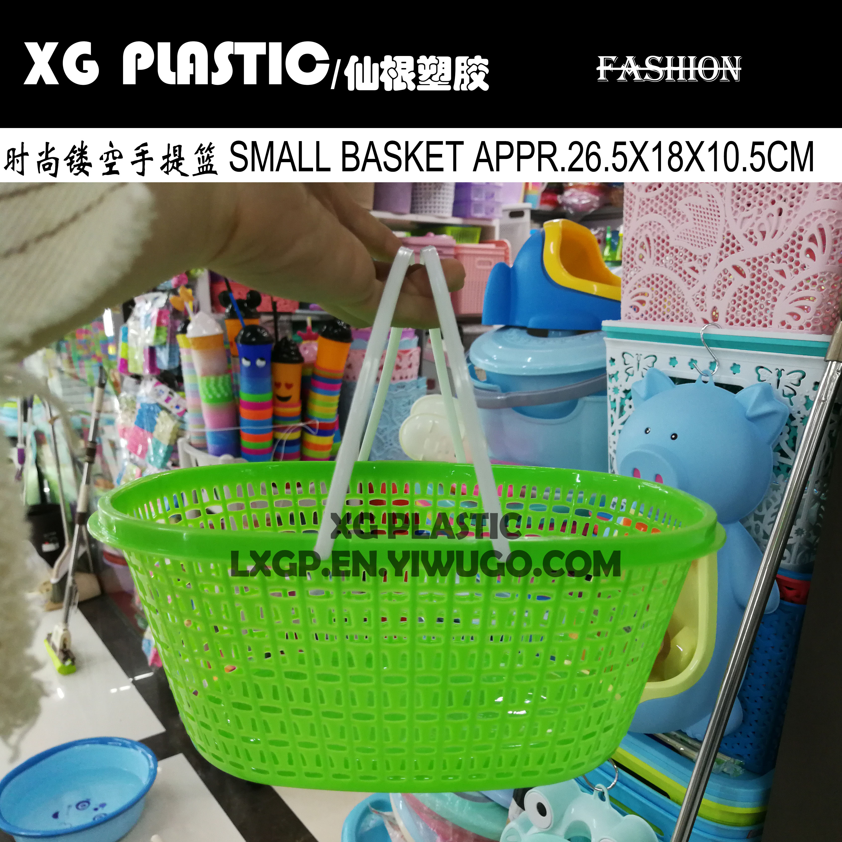 收纳篮手提篮采摘篮塑料篮子镂空猫咪时尚复古樱桃草莓枇杷篮子