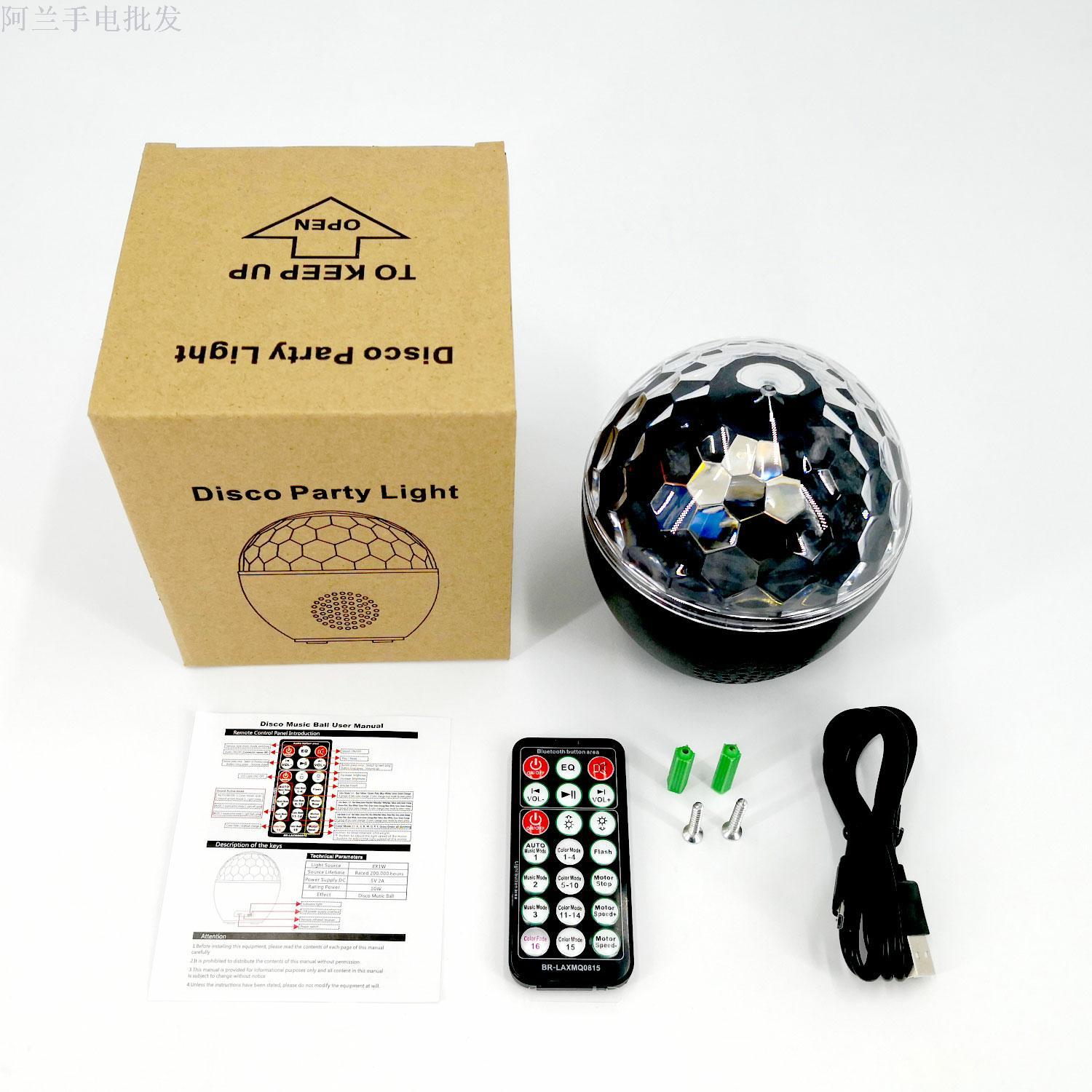Colorful dormitory Bundy lights with Bluetooth speaker color rotating voice control rhythm magic ball lights