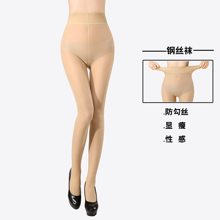 Yanjie anti-hook steel stockings, spring and summer thin stockings, high-waisted elastic hosioner pants, pantyhose for women, 1669, one-piece delivery