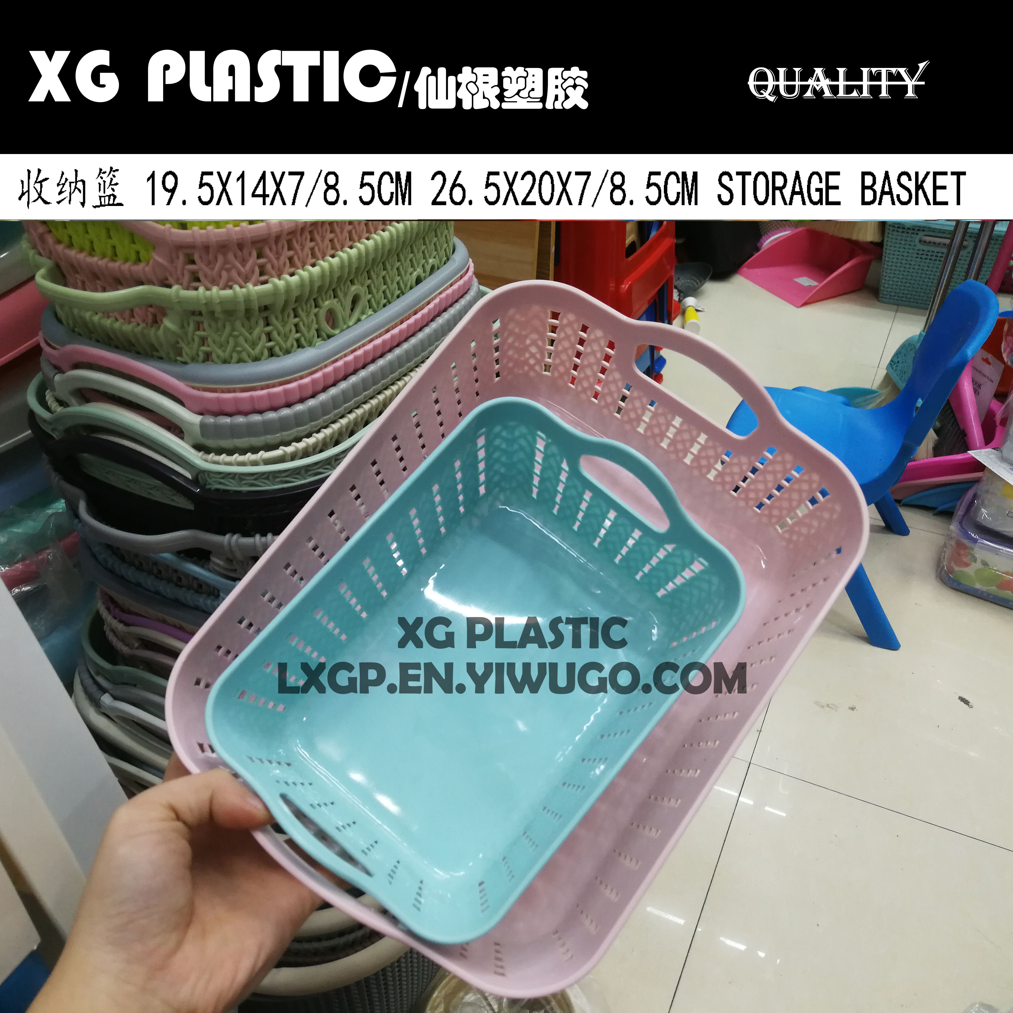 日用百货细节图