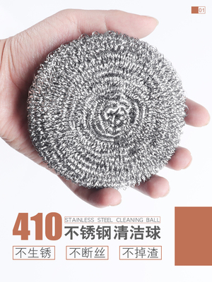 钢丝球刷锅洗碗带柄清洗球不掉丝铁丝球厨房不锈钢家用清洁球