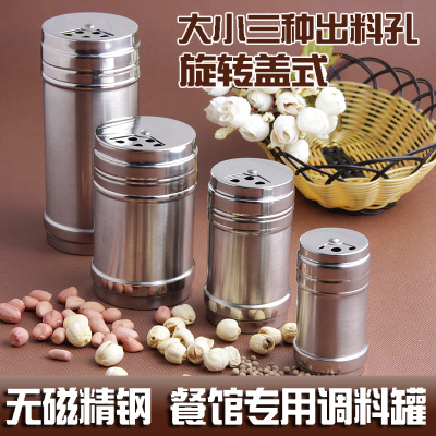 调料瓶不锈钢密封调味瓶胡椒盐辣椒粉调料盒厨房撒料瓶烧烤调料罐