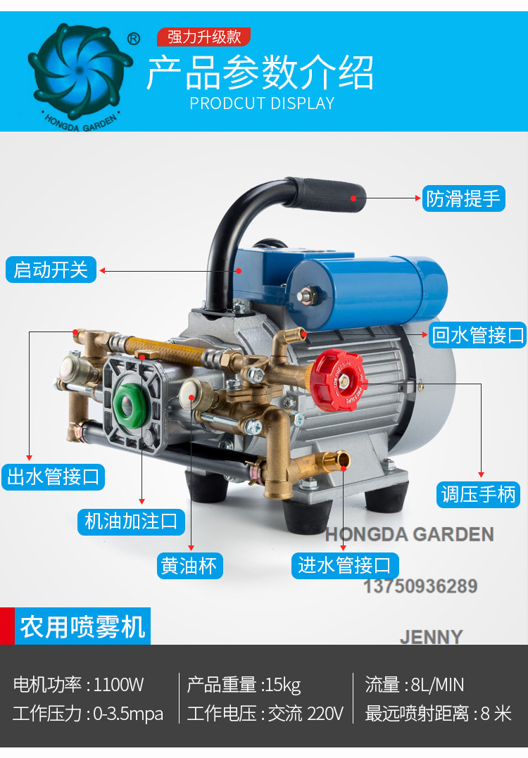 植保机械实物图