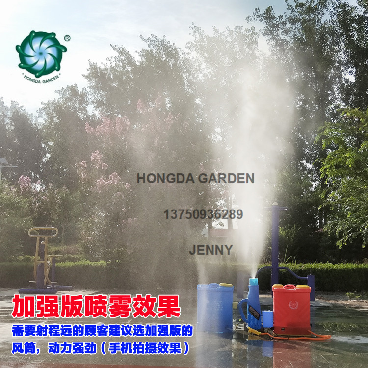 Epidemic prevention and disinfection blower, sprayer, pesticide sprayer, smoke machine, mist machine, agricultural electric spray Specification drawing