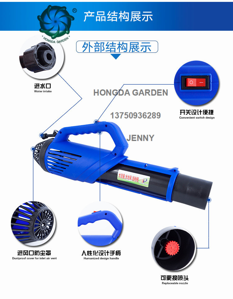 Epidemic prevention and disinfection blower, sprayer, pesticide sprayer, smoke machine, mist machine, agricultural electric spray Application Scenario