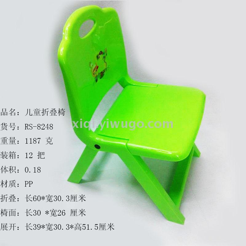 手提印花折叠椅子幼儿园用收纳椅子可收纳靠背儿童椅批发RS-8248