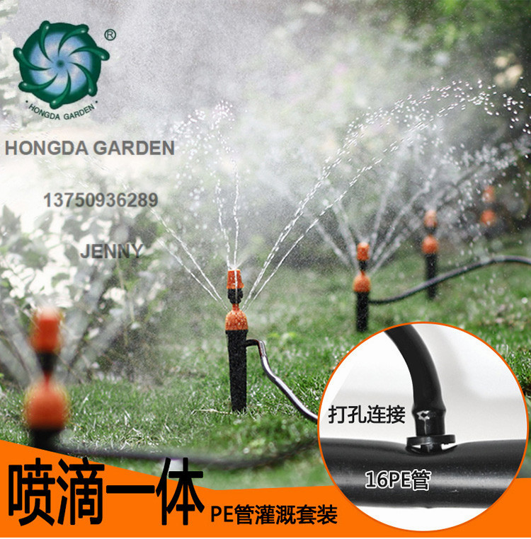 Horticultural potted plant garden vegetable plot automatic watering wonder, agricultural sprinkler irrigation, water spraying, micro-sprinkler and drip irrigation equipment system Specification image