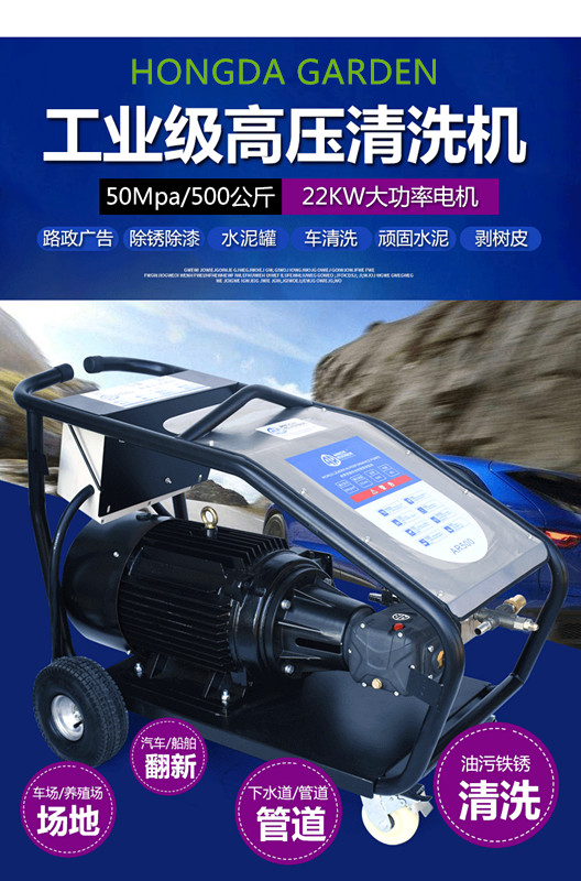 500-kilogram industrial-grade 380V ultra-high pressure water gun, water pump, commercial cleaning machine, sandblasting, paint removal, rust removal and car washing machine Specification image