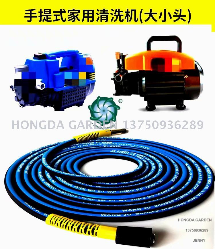 其他洗车工具实物图