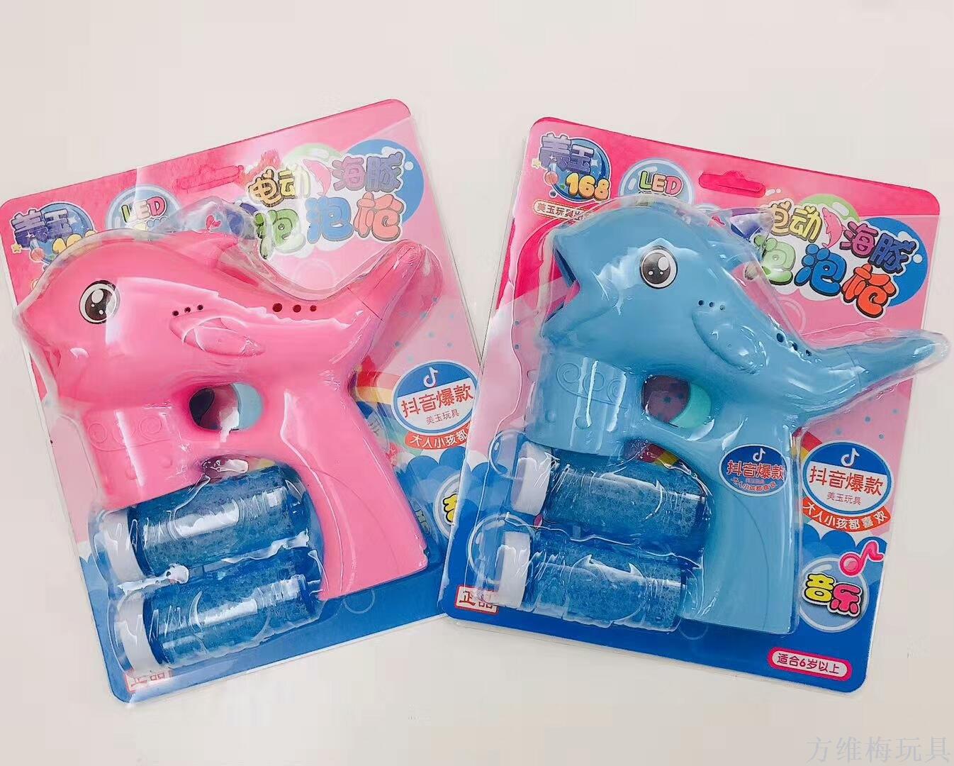 Douyin electric Dolphin Bubble machine, bubble gun, music, light, fully automatic bubble-blowing toy full figure
