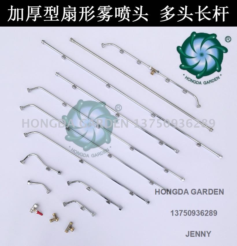 喷雾器喷头扇形雾化高压喷雾头三四五喷打药机农机配件喷嘴农用