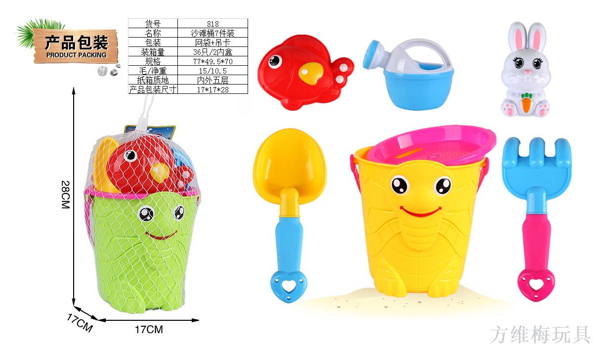 Children's beach toy set