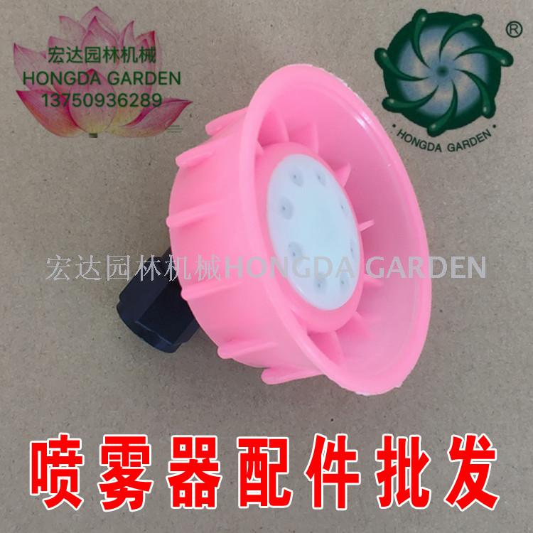 Electric backpack sprayer nozzle for garden and horticulture, adjustable plastic spray nozzle for agricultural atomization weeding thumbnail