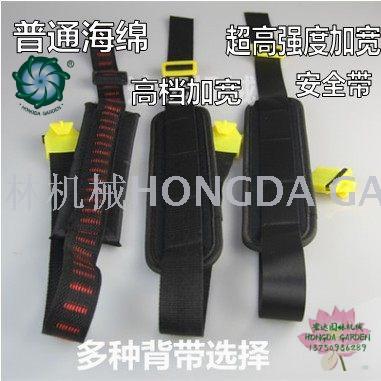 Reinforced, thickened and widened safety belt for agricultural manual and electric sprayer accessories full figure