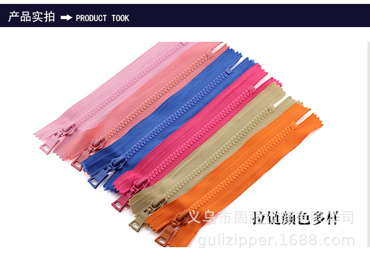 服装辅料产品图