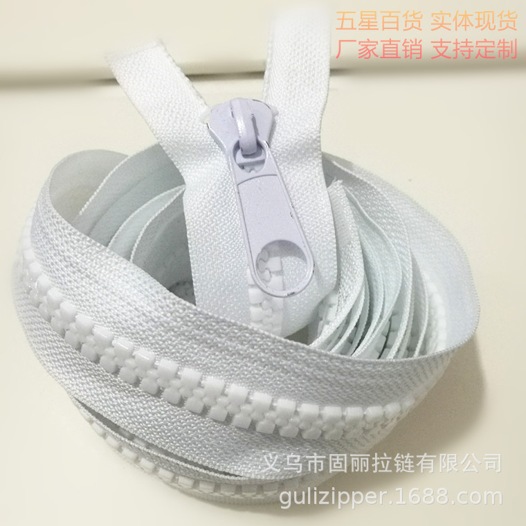 10号树脂粗齿拉链  户外帐篷房植物篷拉锁 厂家直销颜色可定制