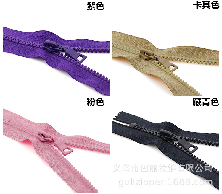 拉链实物图