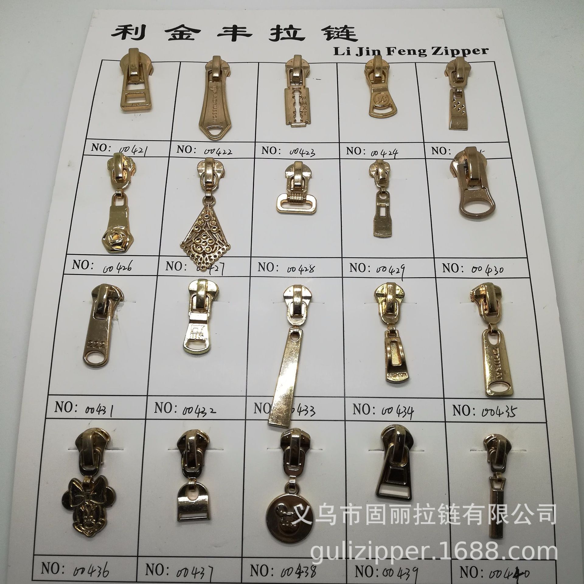 金属拉头锌合金3#5#8#常规可定制拉链头定制logo 箱包服饰