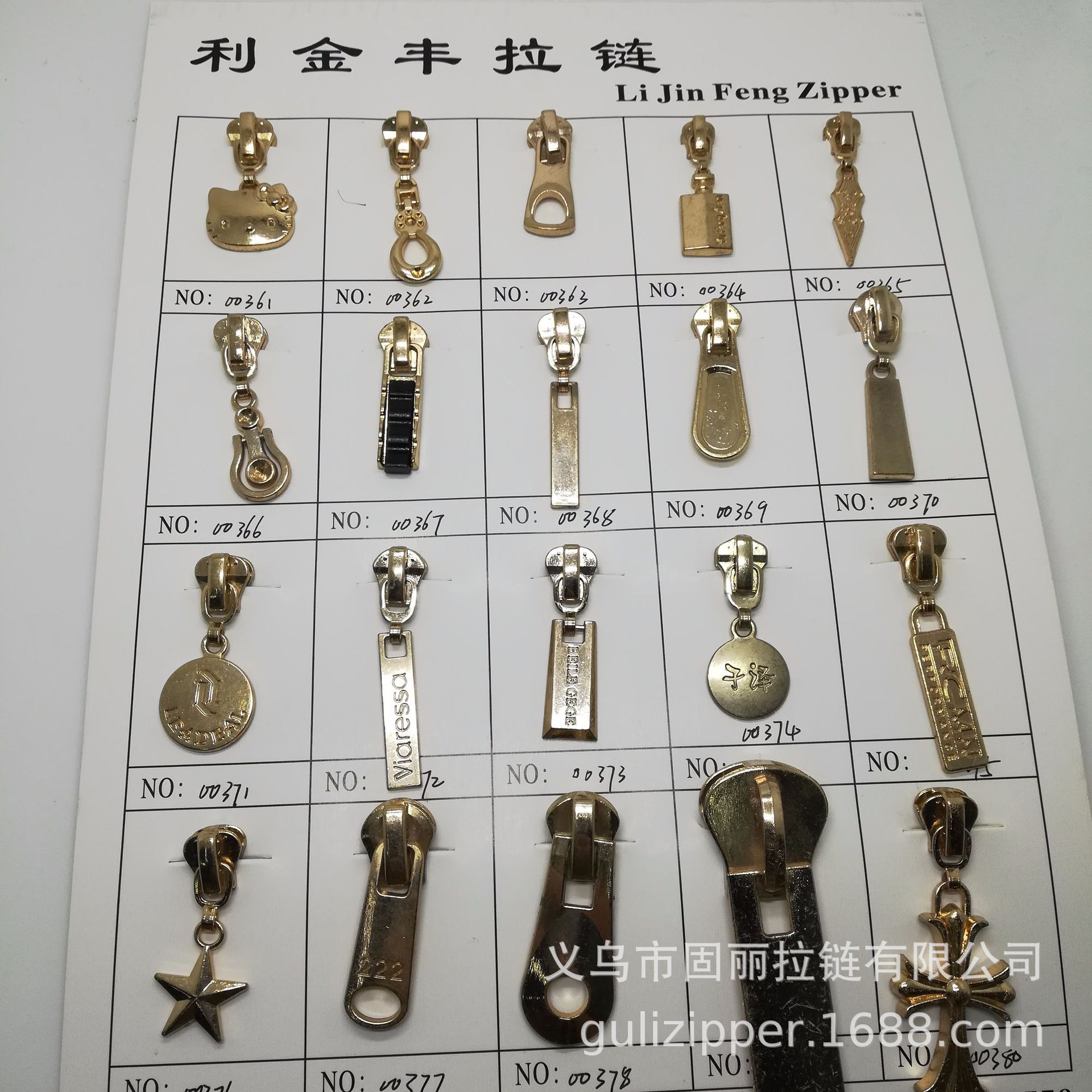 金属拉头锌合金 箱包服饰3#5#8#常规可定制拉链头定制logo