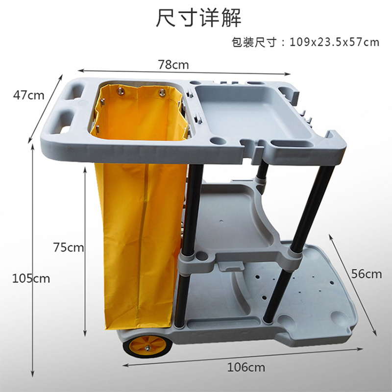 Hotel linen cart, hotel room service cart, stainless steel single-sided and double-sided room entrance cart, cleaning and sanitation work cart Application Scenario
