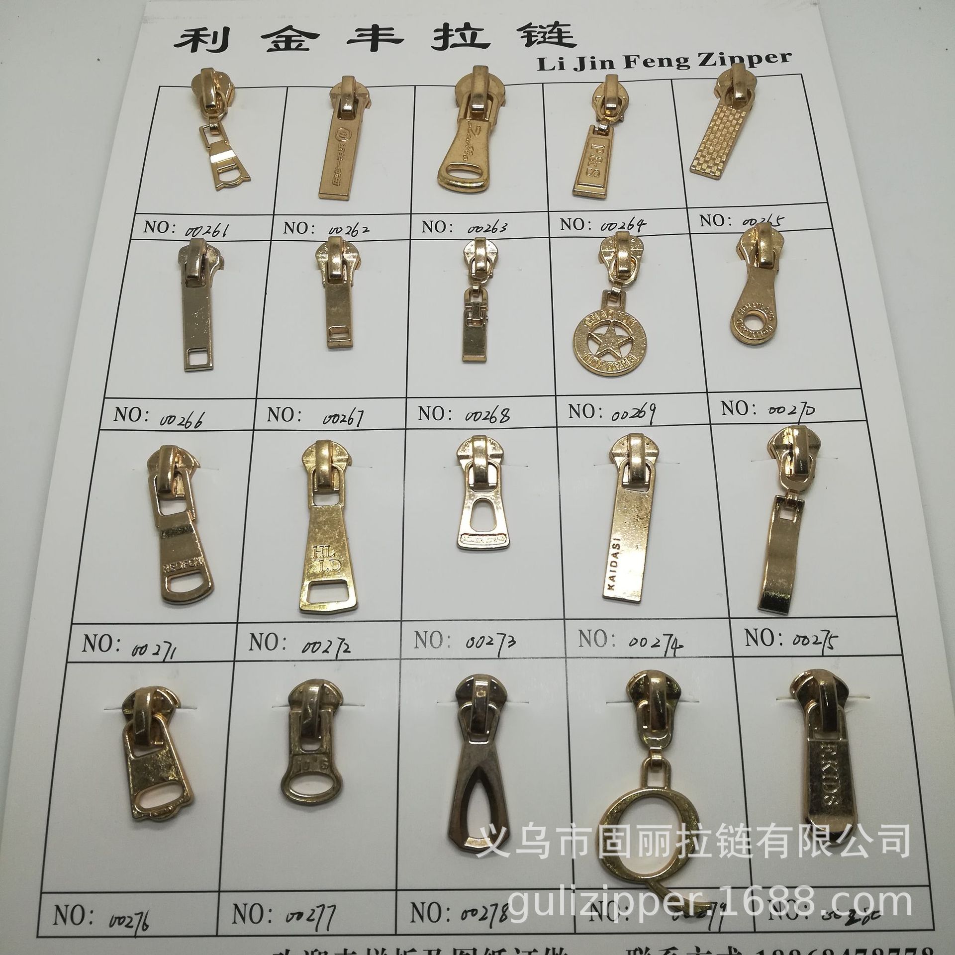 3#5#8#常规可定制拉链头定制logo 金属拉头锌合金 箱包服饰
