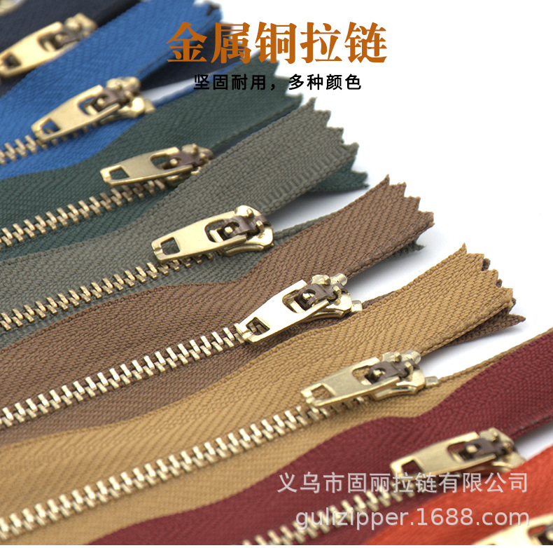 金属铜齿自锁短拉链防滑牛仔裤裙子裤子门襟包包闭口顺滑拉锁锁头产品图
