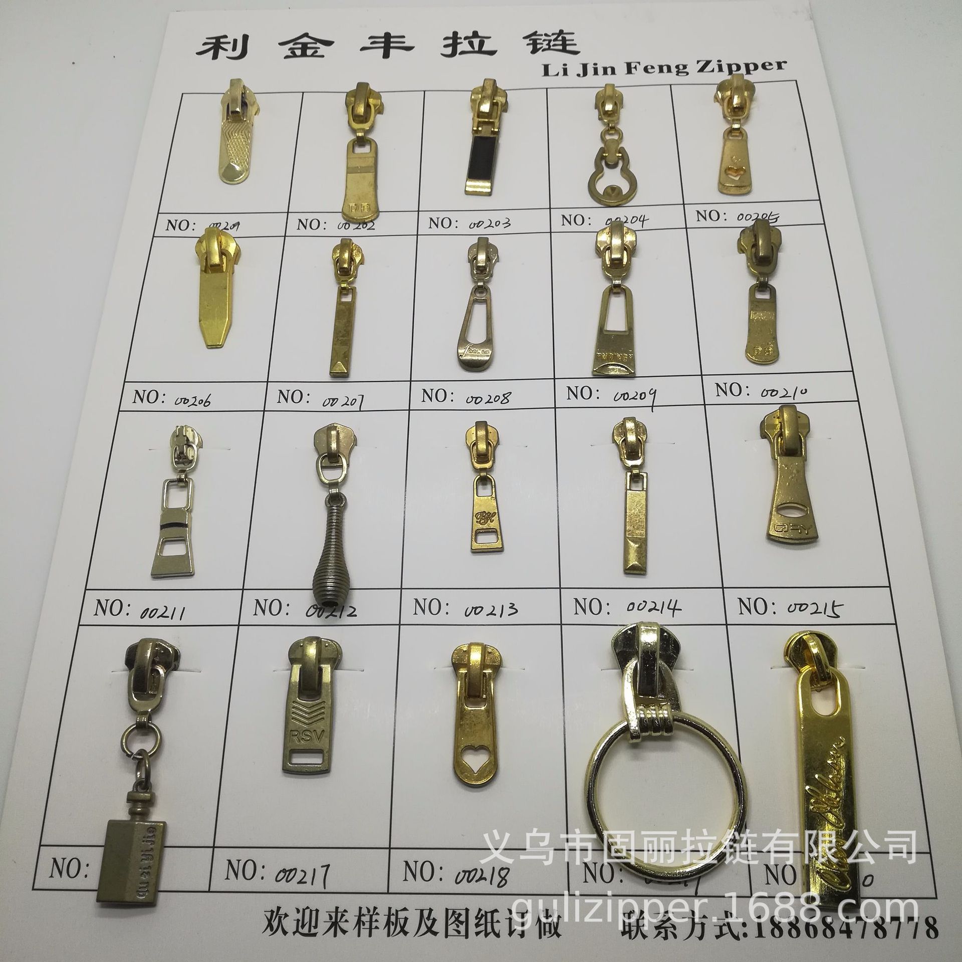 3#5#8#常规可定制拉链头定制logo 金属拉头锌合金 箱包服饰