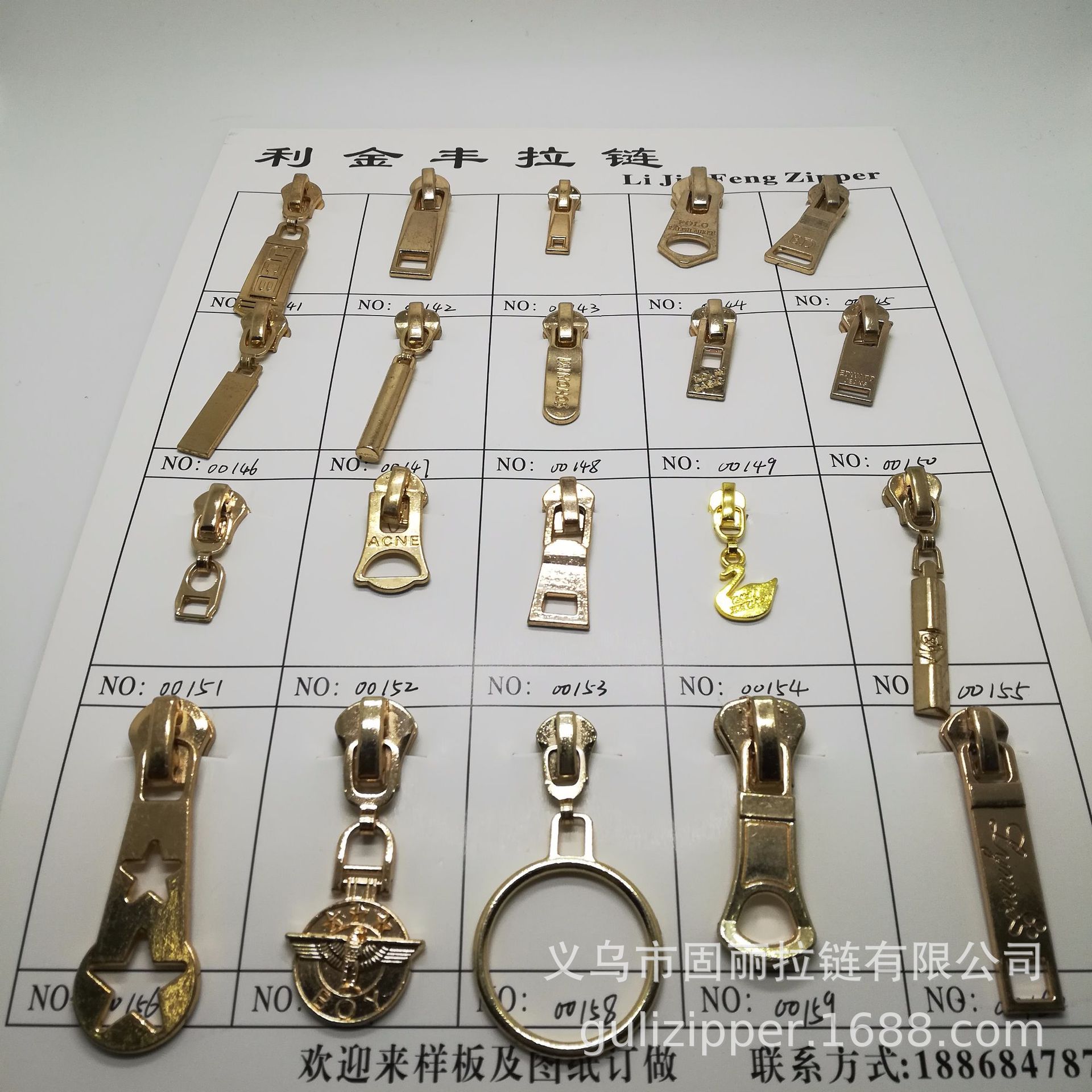 3#5#8#拉链头定制logo 金属拉头锌合金 箱包服饰实用好拉