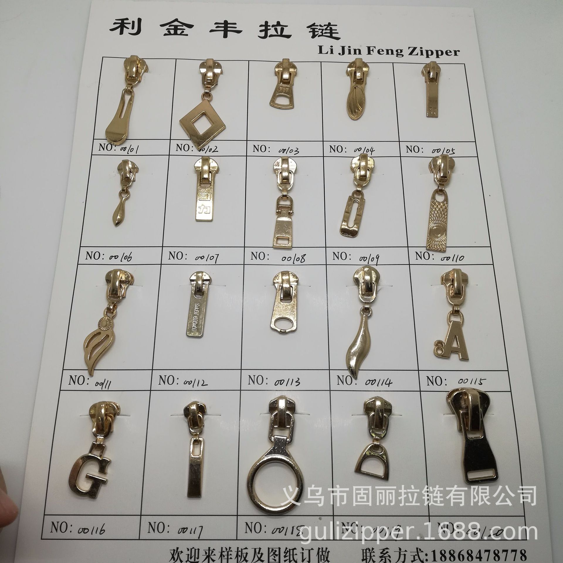 Gold metal men's and women's clothes accessories windbreaker down jacket zipper material factory direct sales