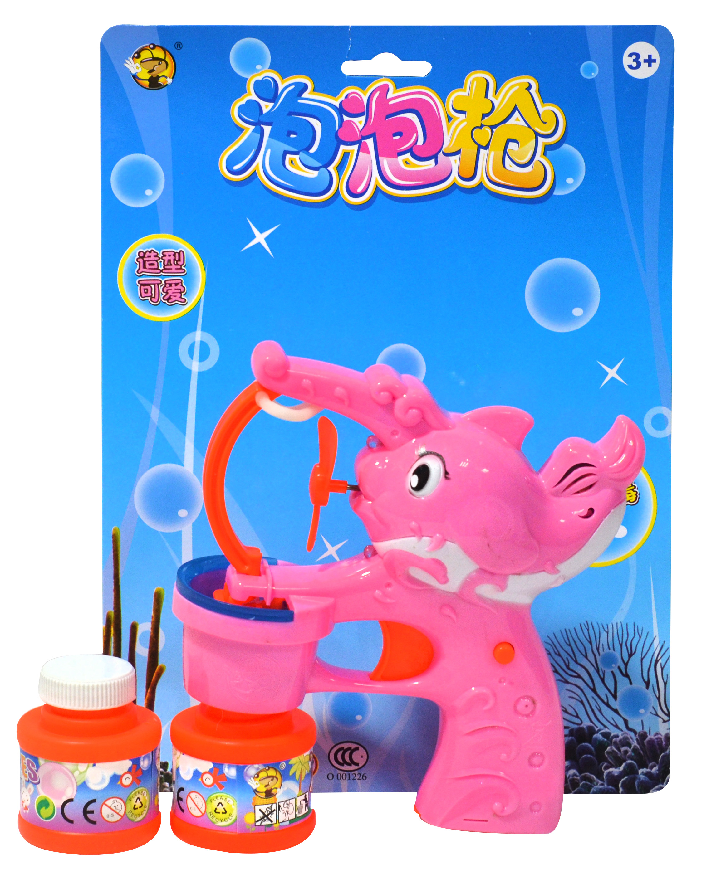 抖音电动实色中泡喷漆双灯双闪泡泡枪