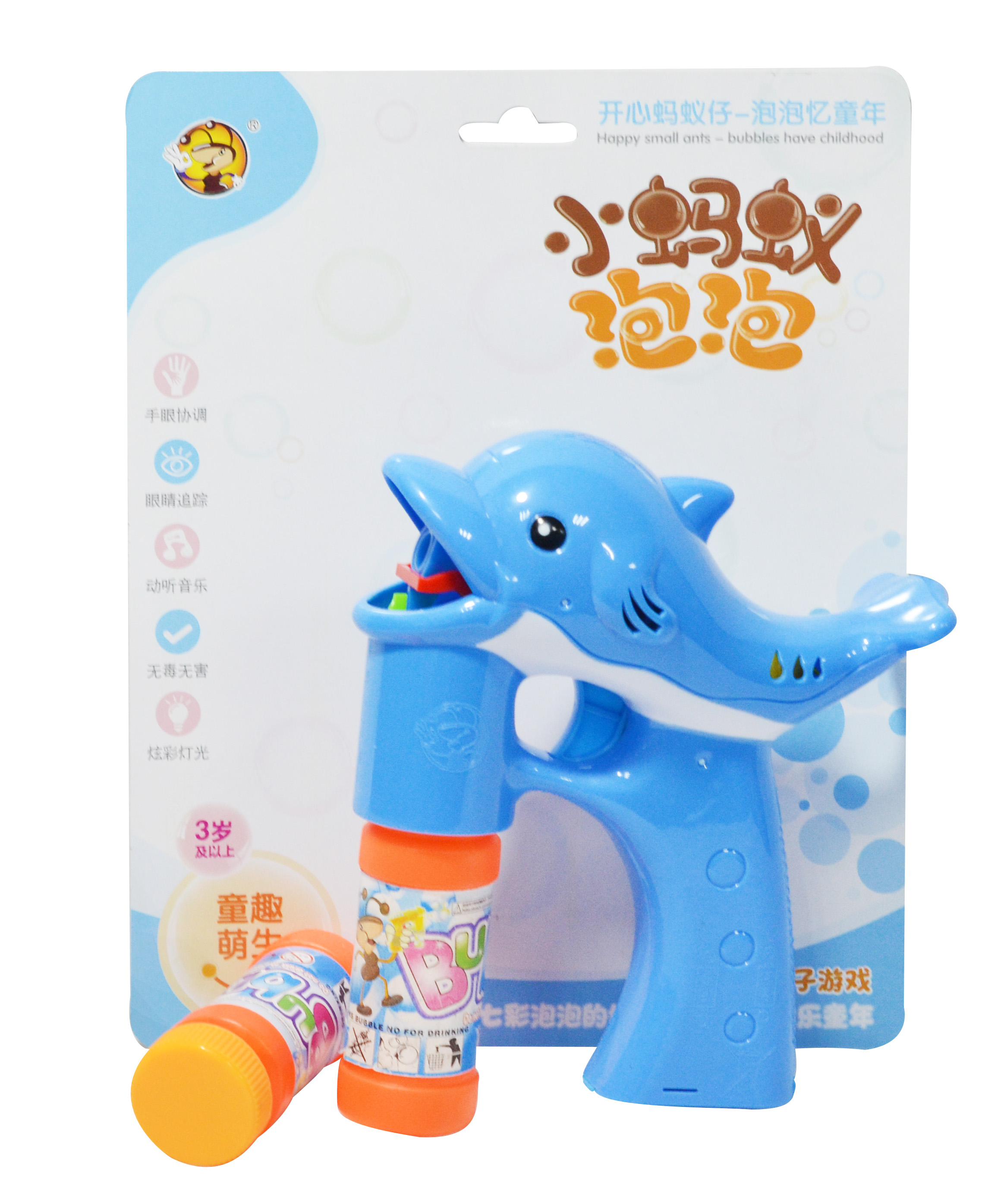 Solid-color new sharp-billed dolphin bubble machine bubble gun Application Scenario