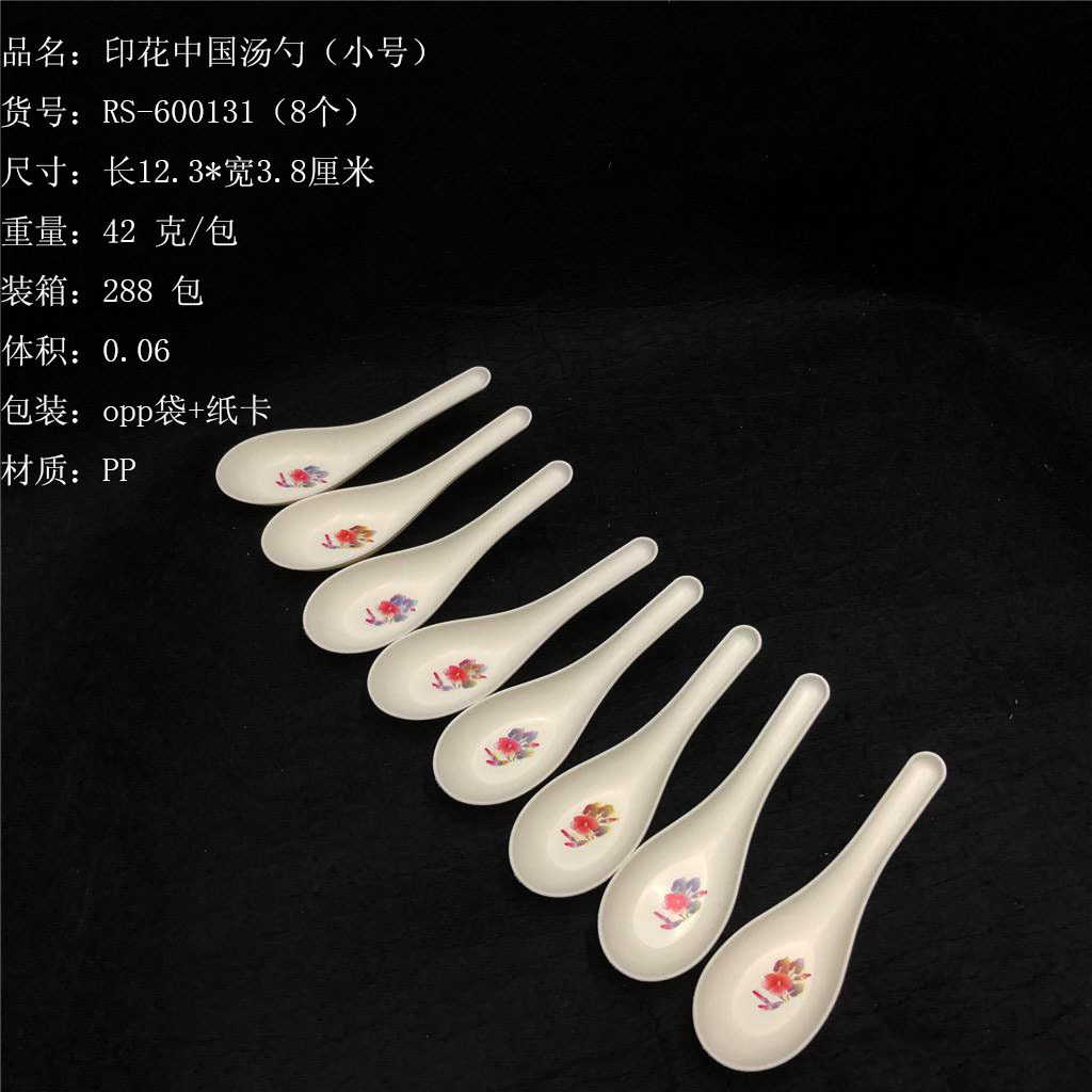 Plastic printing China spoon size spoon set environmental PP spoon factory direct sales RS-600131